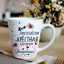 Крёстная волшебница